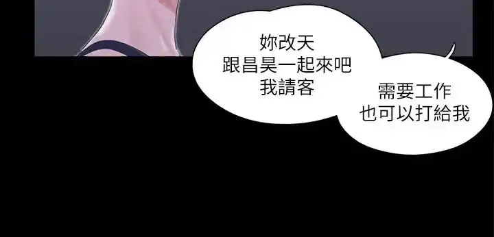 第31話