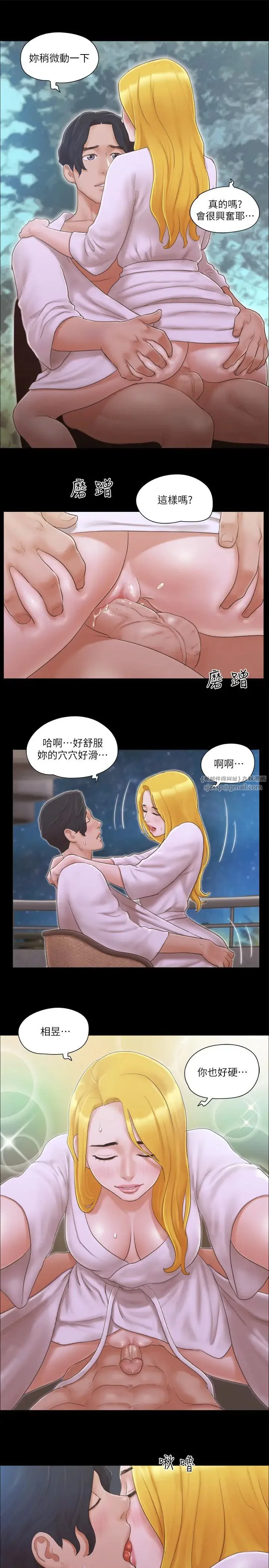 第31話