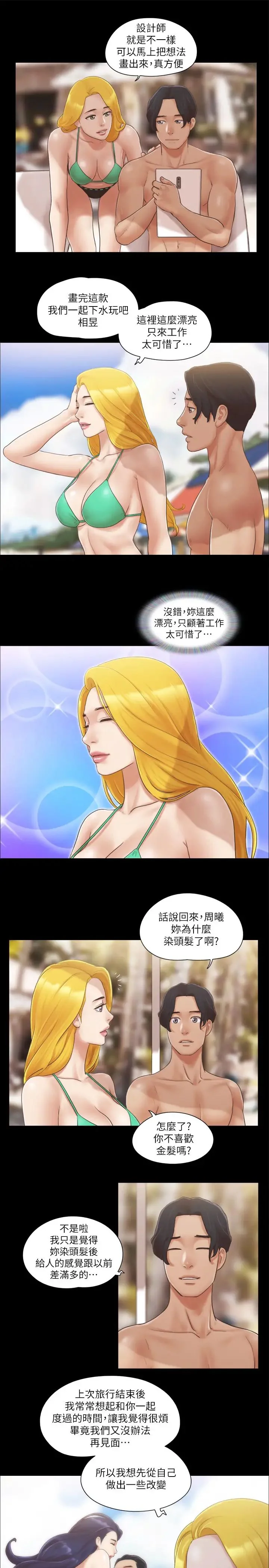 第31話