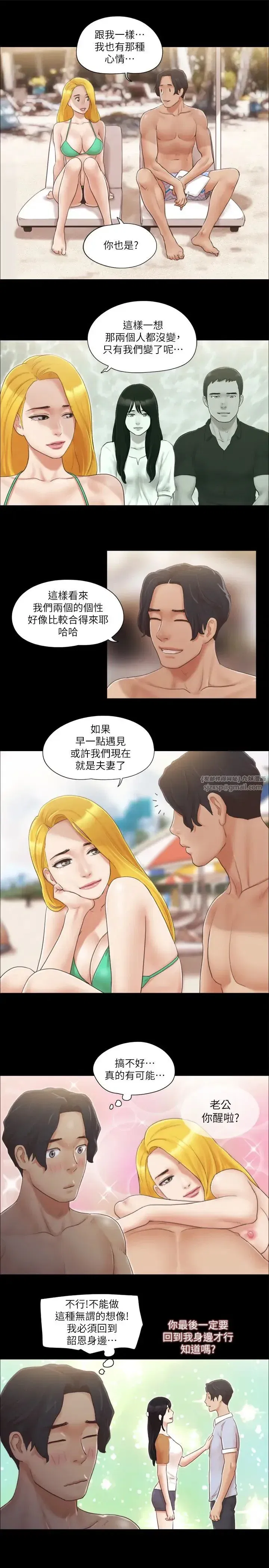 第31話
