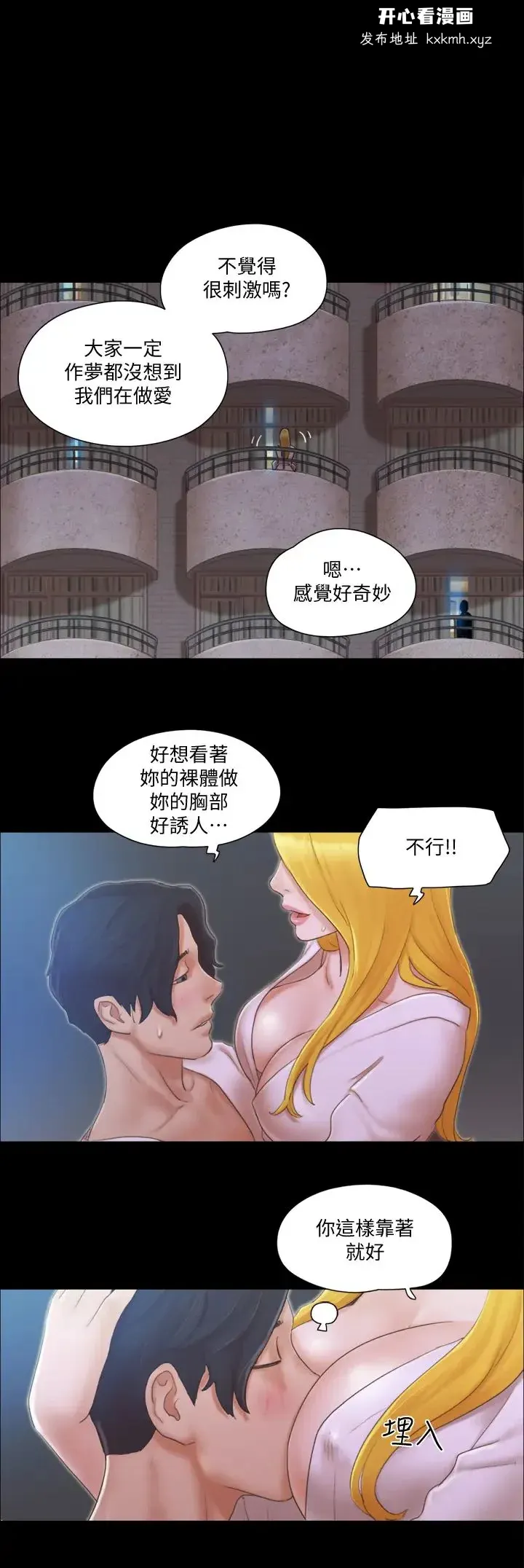 第32話