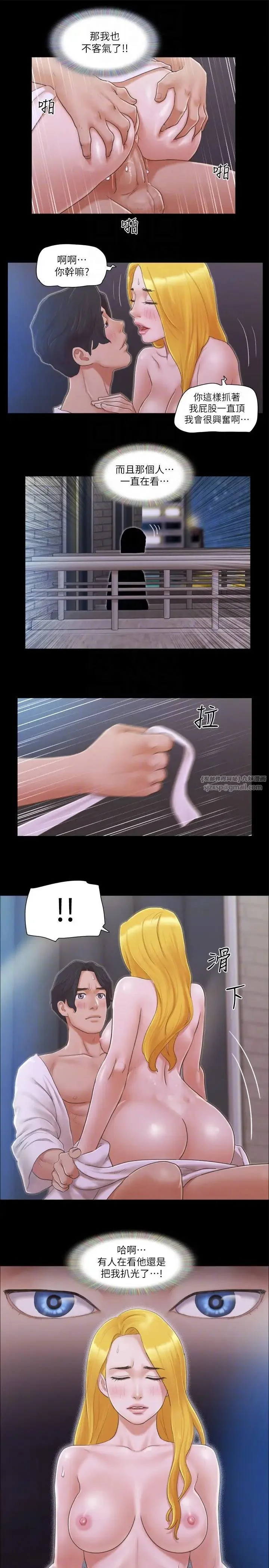 第32話