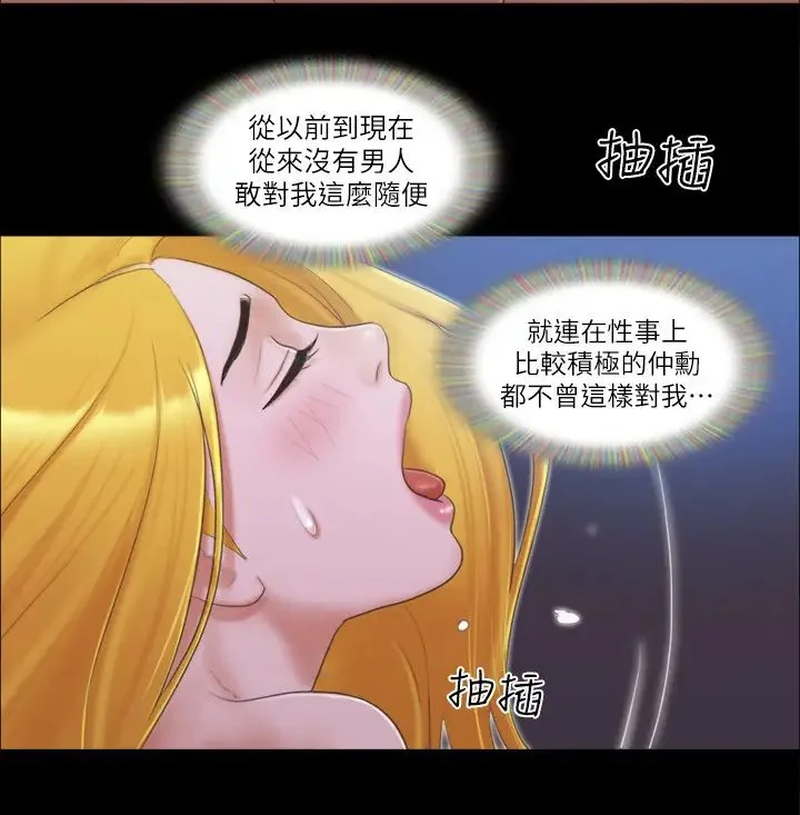 第32話