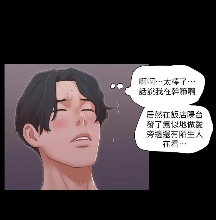 第32話