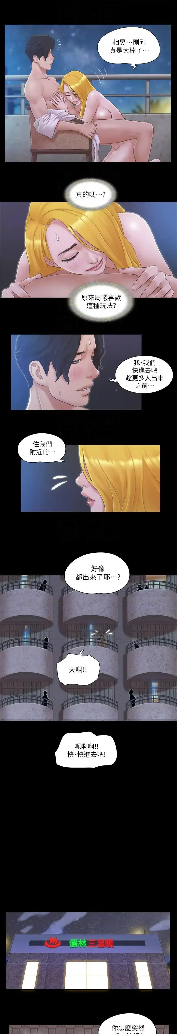 第32話