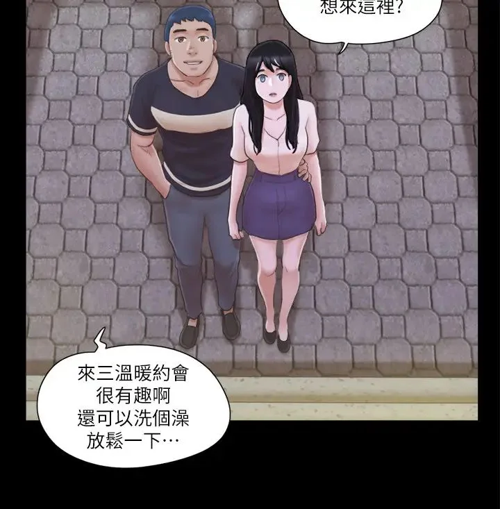 第32話