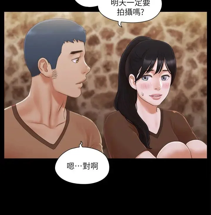 第32話