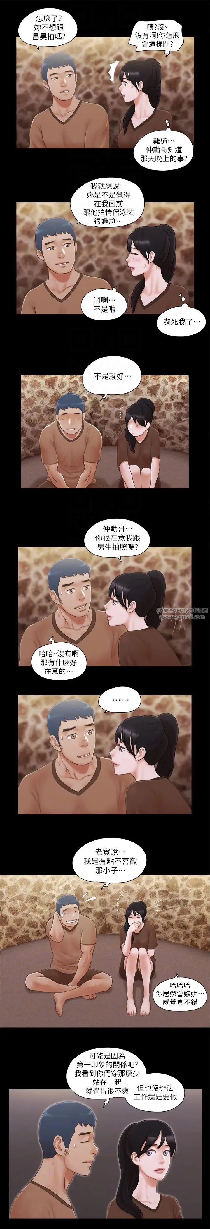 第32話