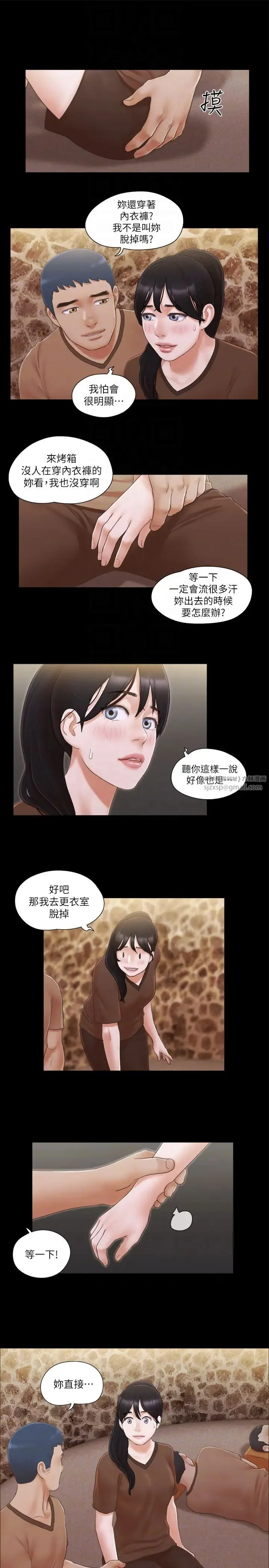 第32話