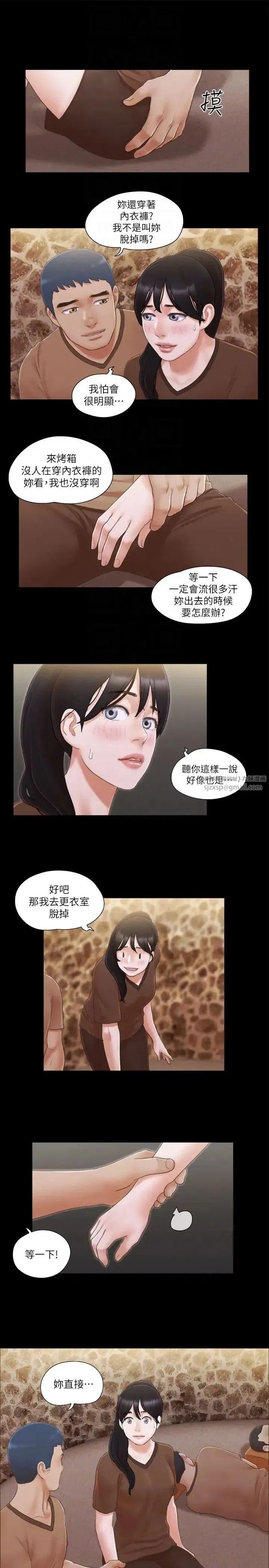 第32話