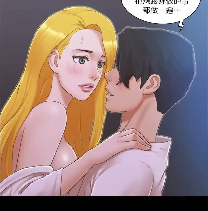 第32話