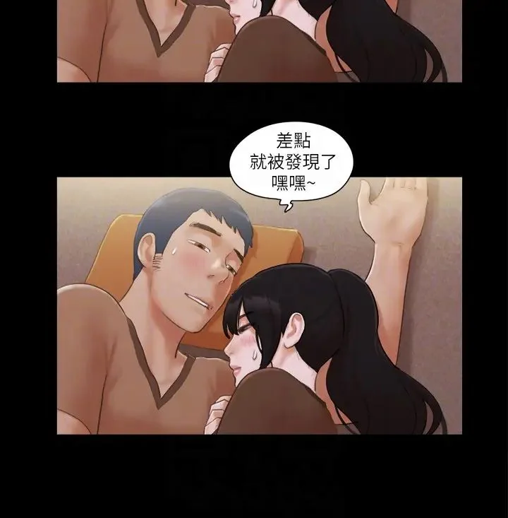 第33話