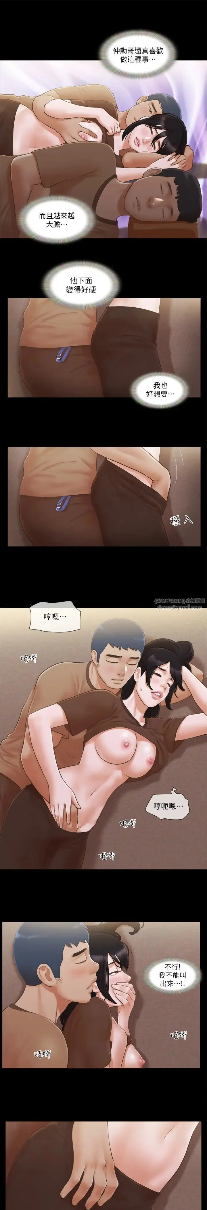 第33話
