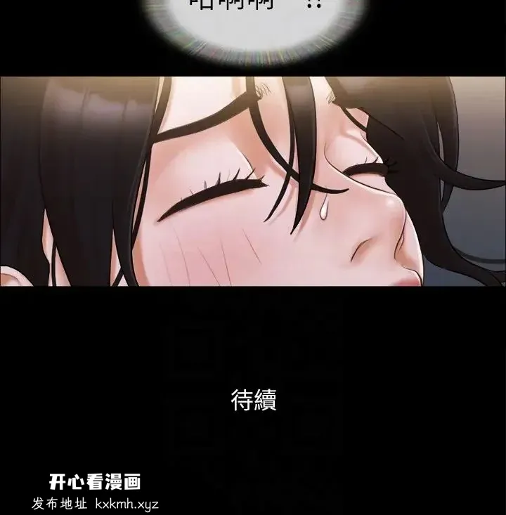 第33話