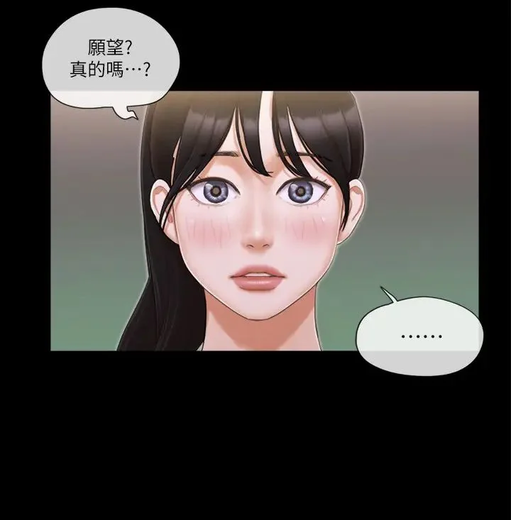 第33話