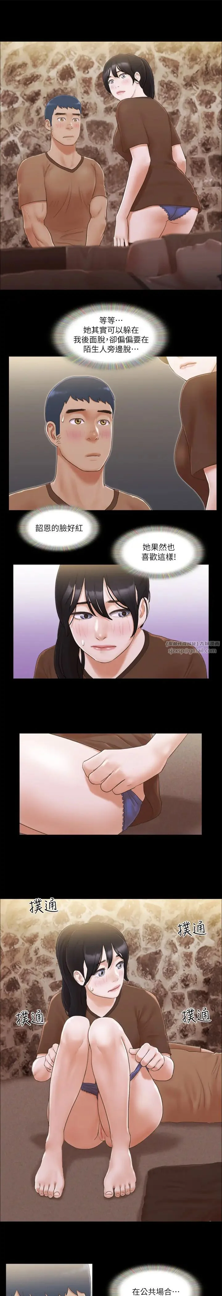 第33話
