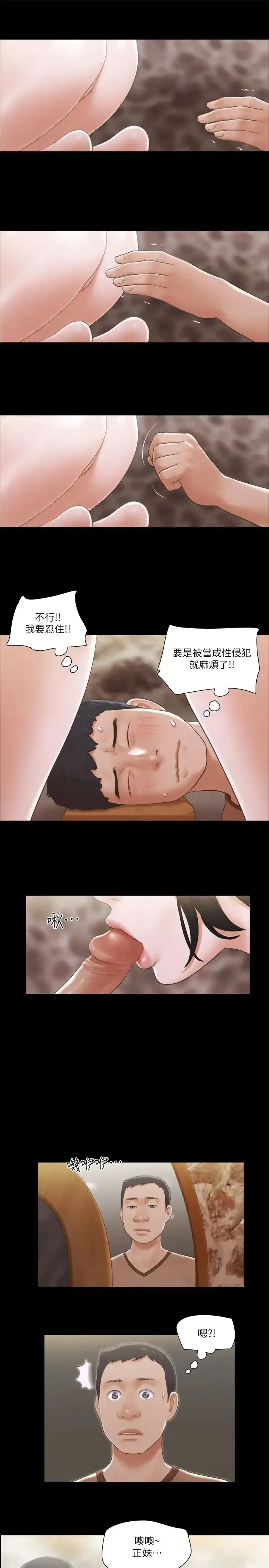 第34話