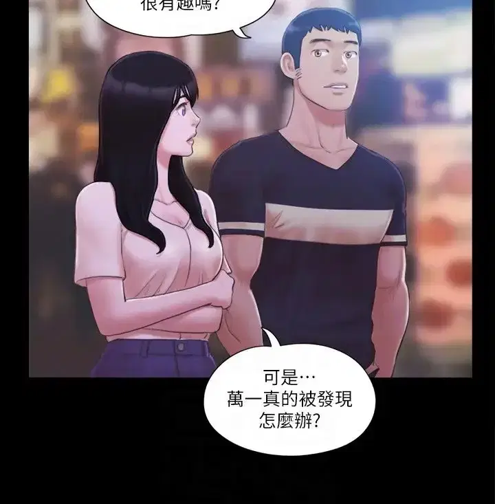 第34話