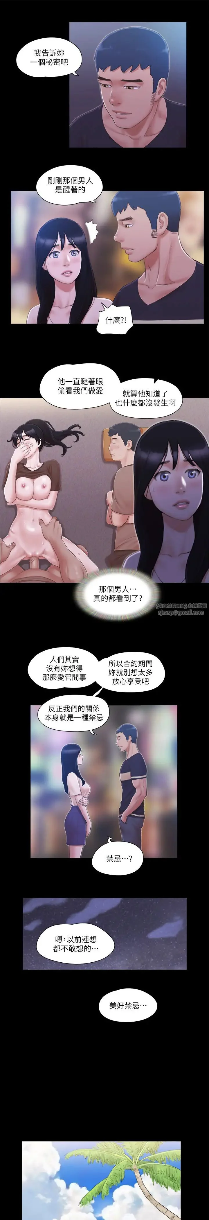 第34話