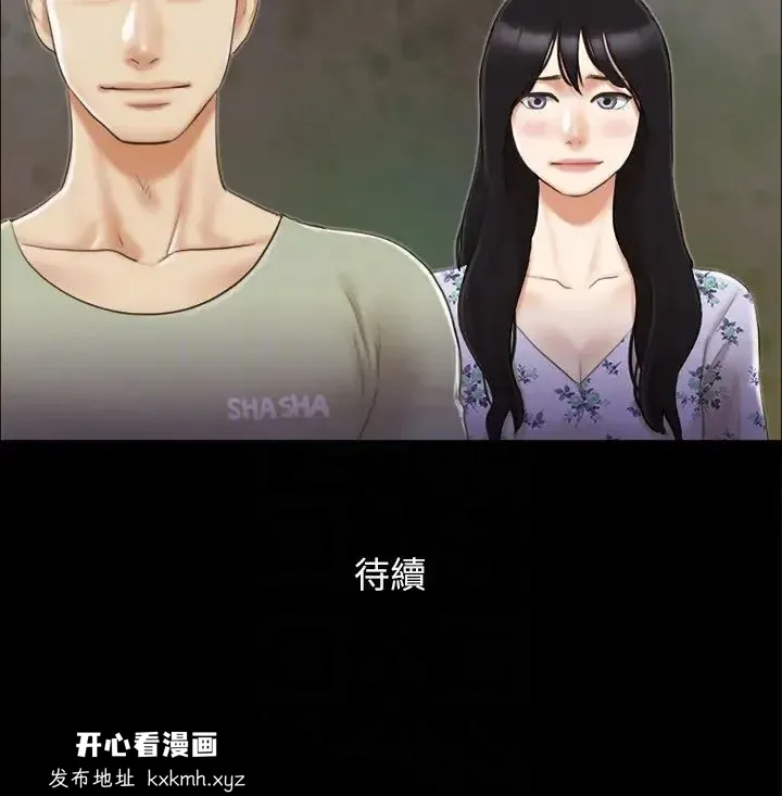第34話