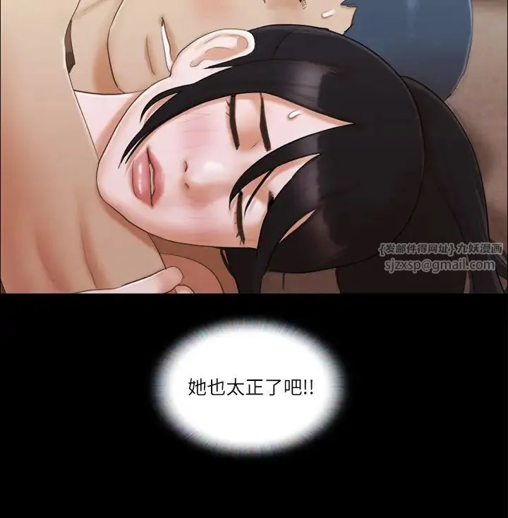 第34話