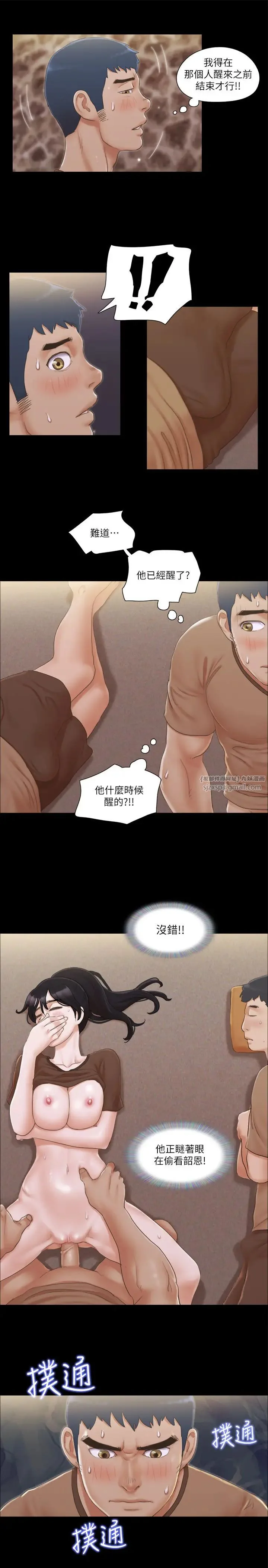 第34話