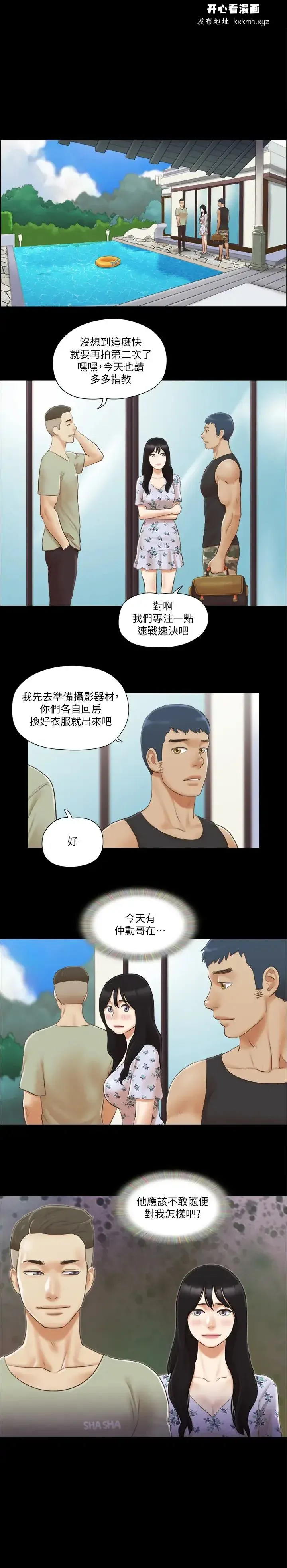 第35話