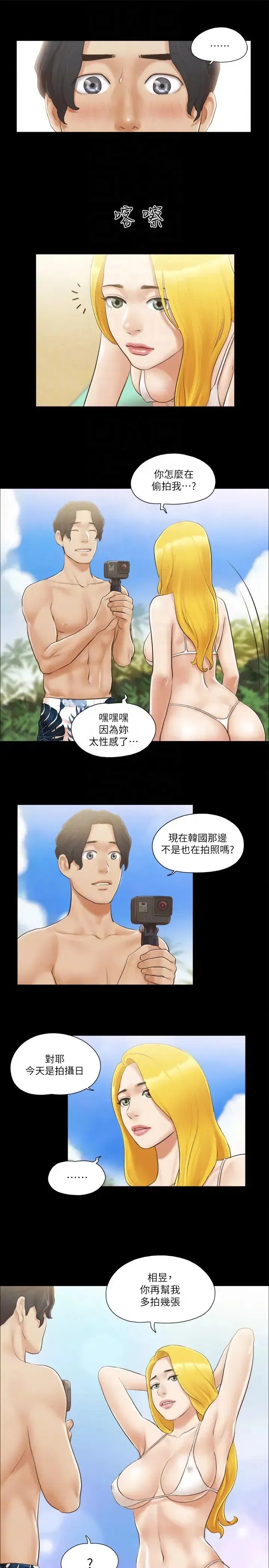 第35話