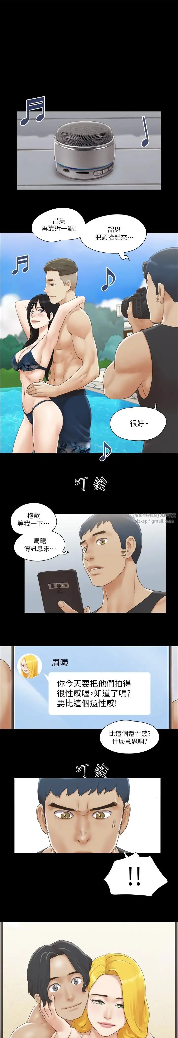 第35話