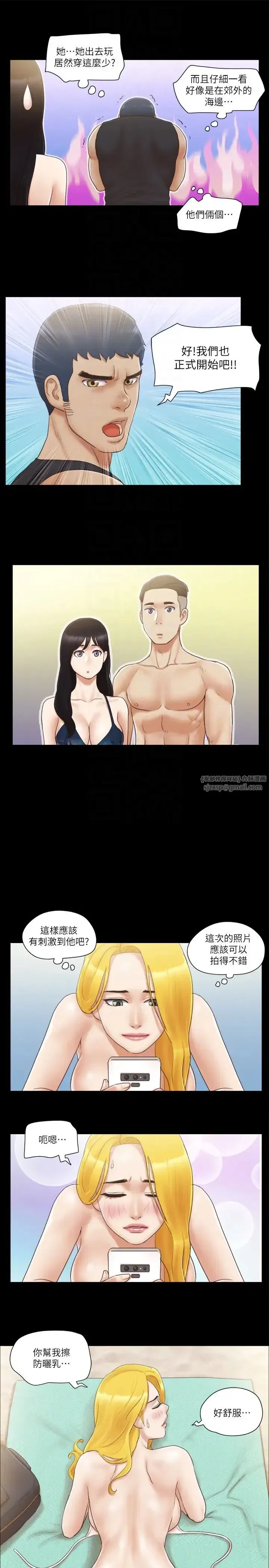 第35話