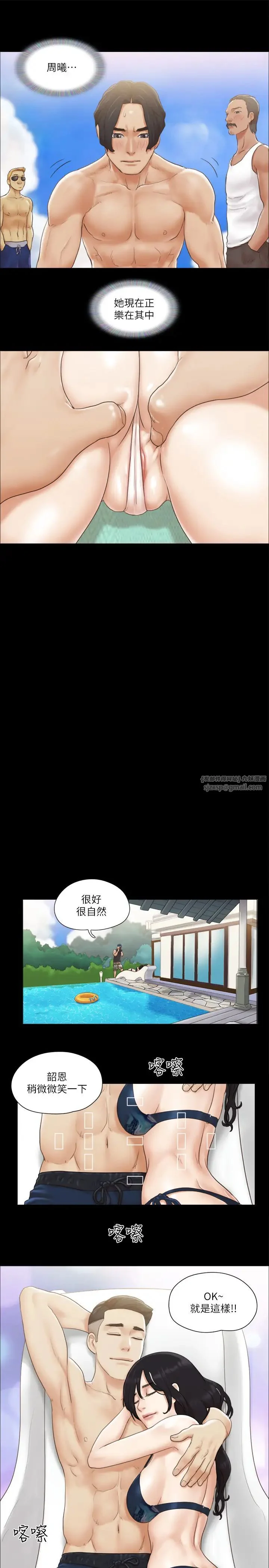 第35話