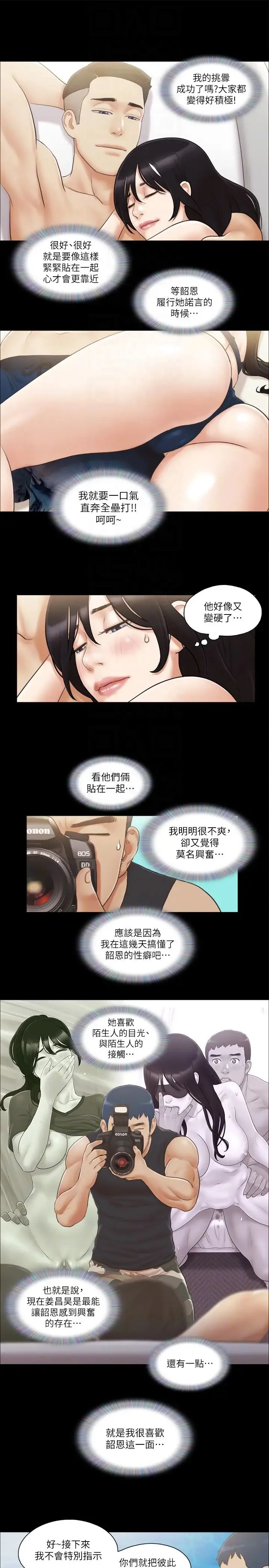 第35話