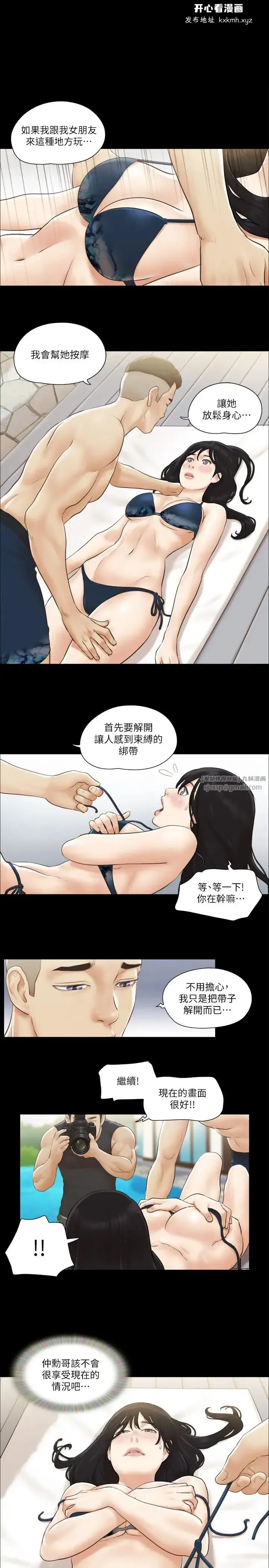 第36話