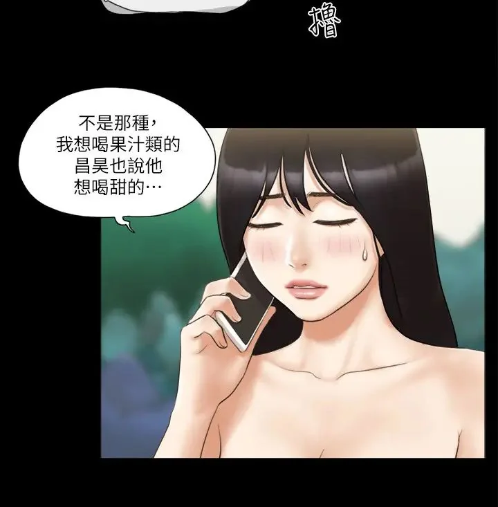 第36話