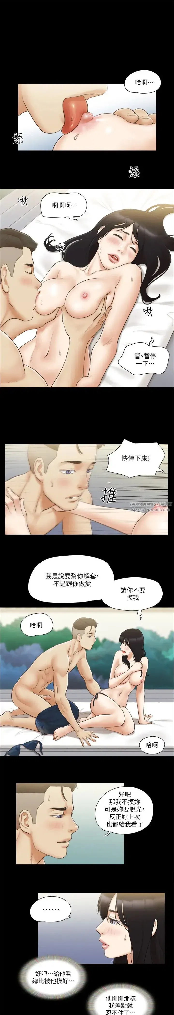 第36話