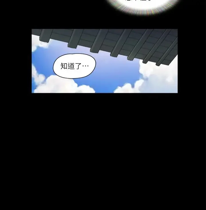 第36話