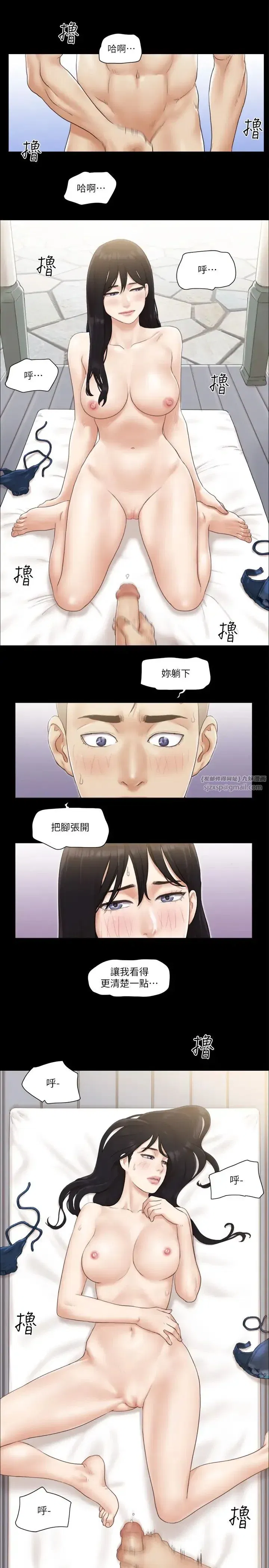 第36話