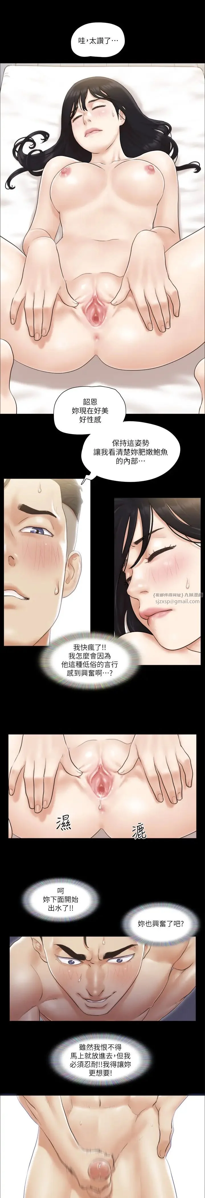 第36話