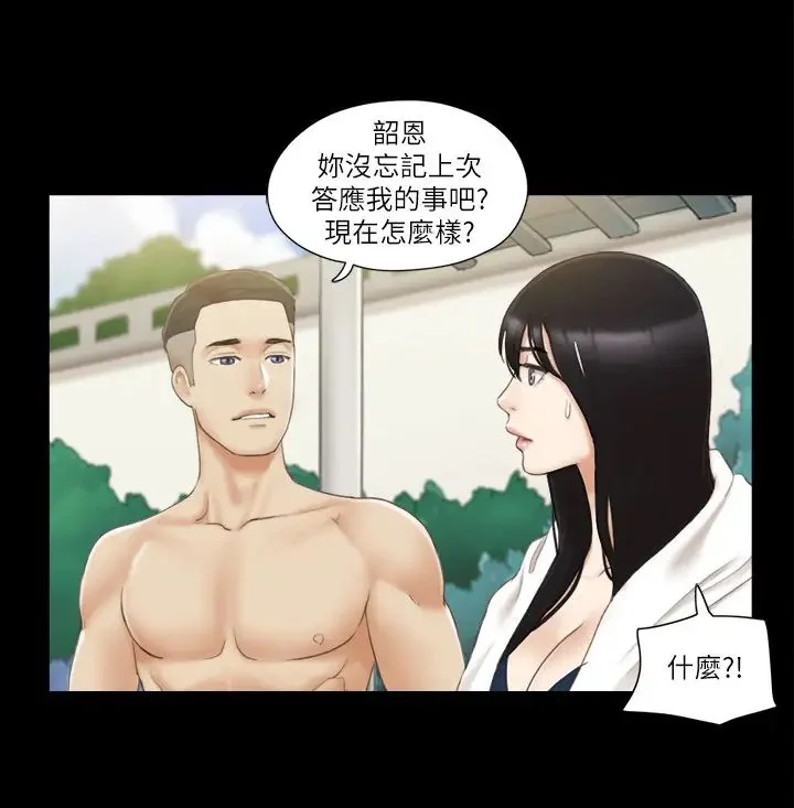 第36話