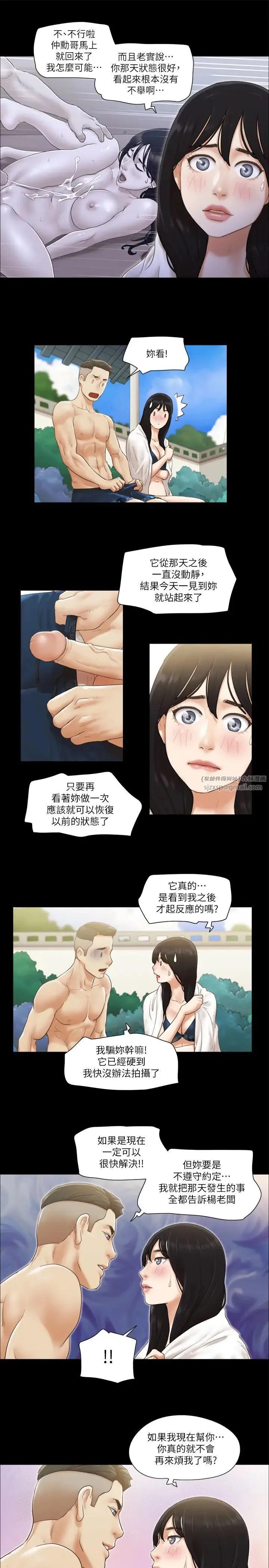 第36話