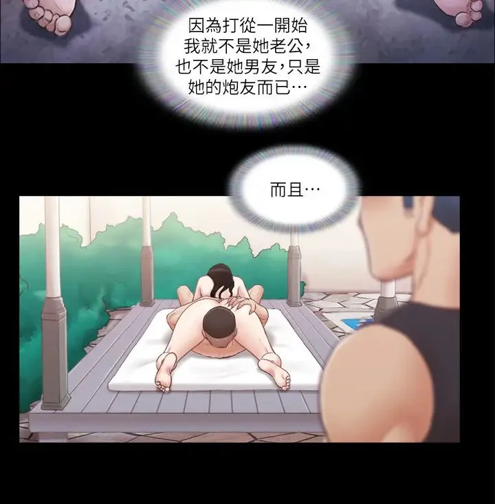 第37話