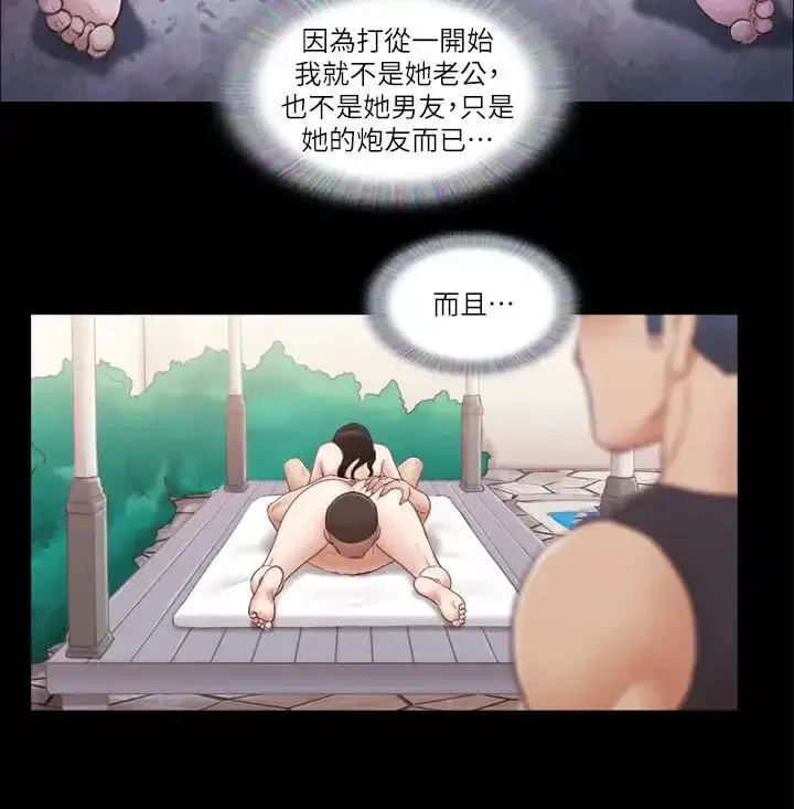第37話