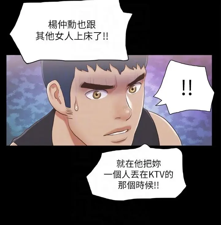 第37話