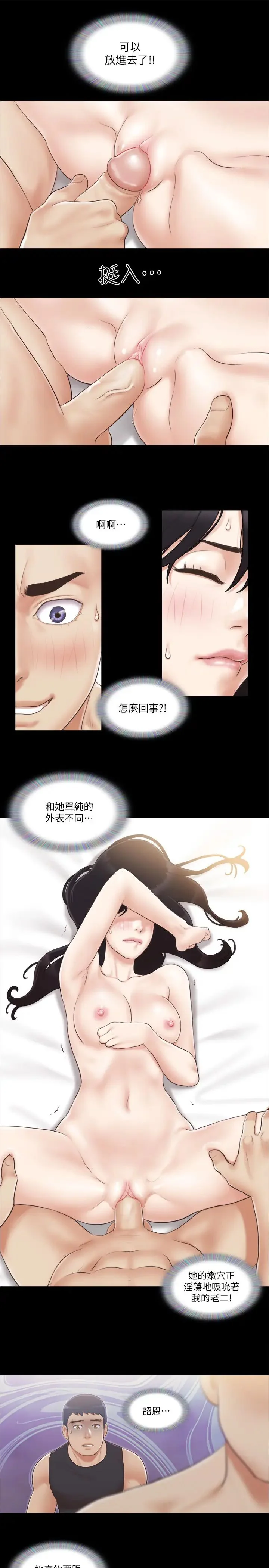 第37話