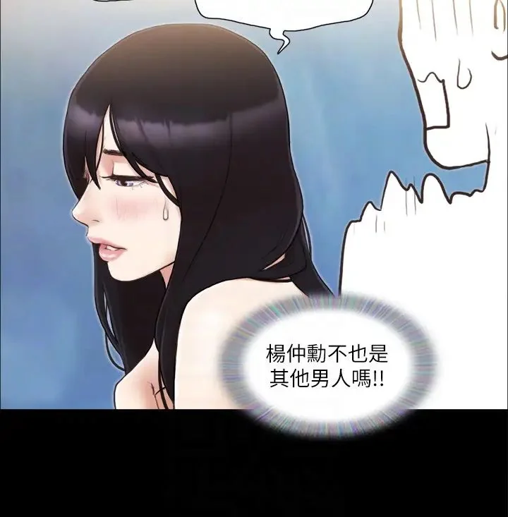 第37話