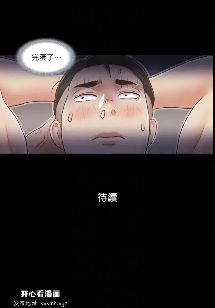 第37話