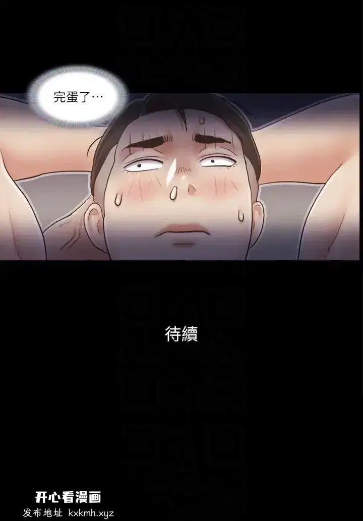 第37話