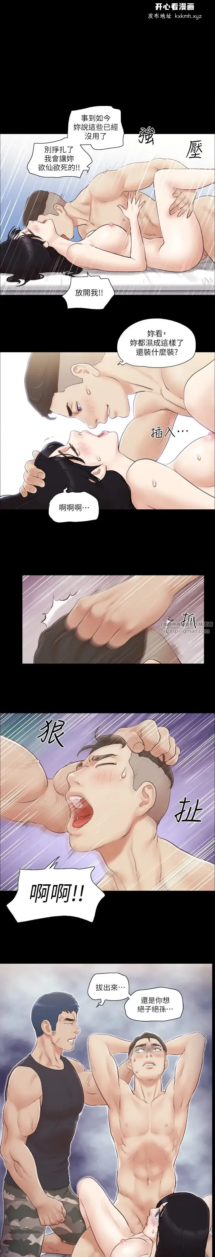 第38話