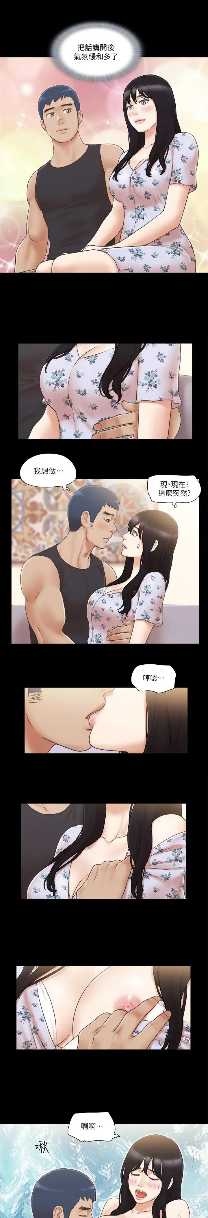 第38話