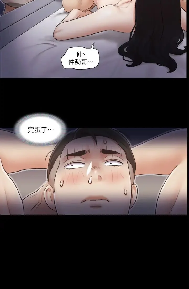 第38話